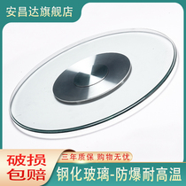 Hotel dining table turntable Tempered glass large round desktop turntable Hotel dining table turntable base Dining table Household turntable