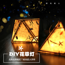 Ancient style Lantern Festival Handmade lantern flower paper lamp diy lamp Material package Retro Hanfu portable palace lamp flower lamp