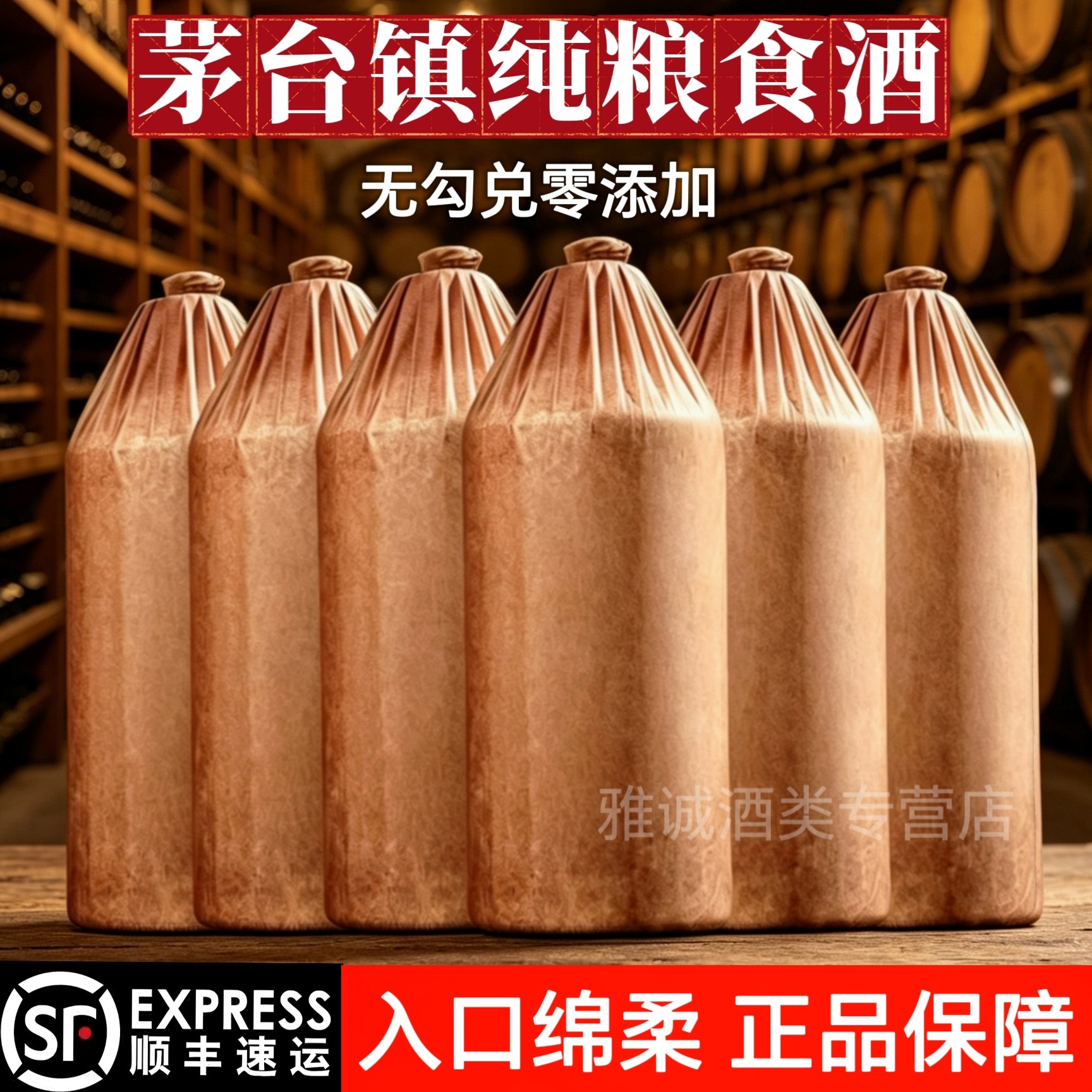 M-1331 中国明染付酒杯　 明末　砂高台 国台坤沙白酒-国台坤沙白酒促销价格、国台坤沙白酒品牌- 淘宝