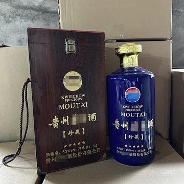 茅台50年空酒瓶-茅台50年空酒瓶促销价格、茅台50年空酒瓶品牌- 淘宝