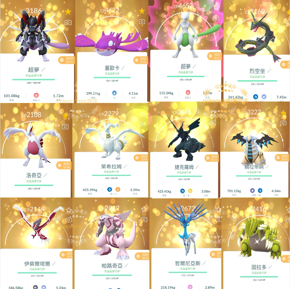 2元就能收服神兽？Pokemon Go全宝可梦推荐_游戏推荐_淘宝游戏网
