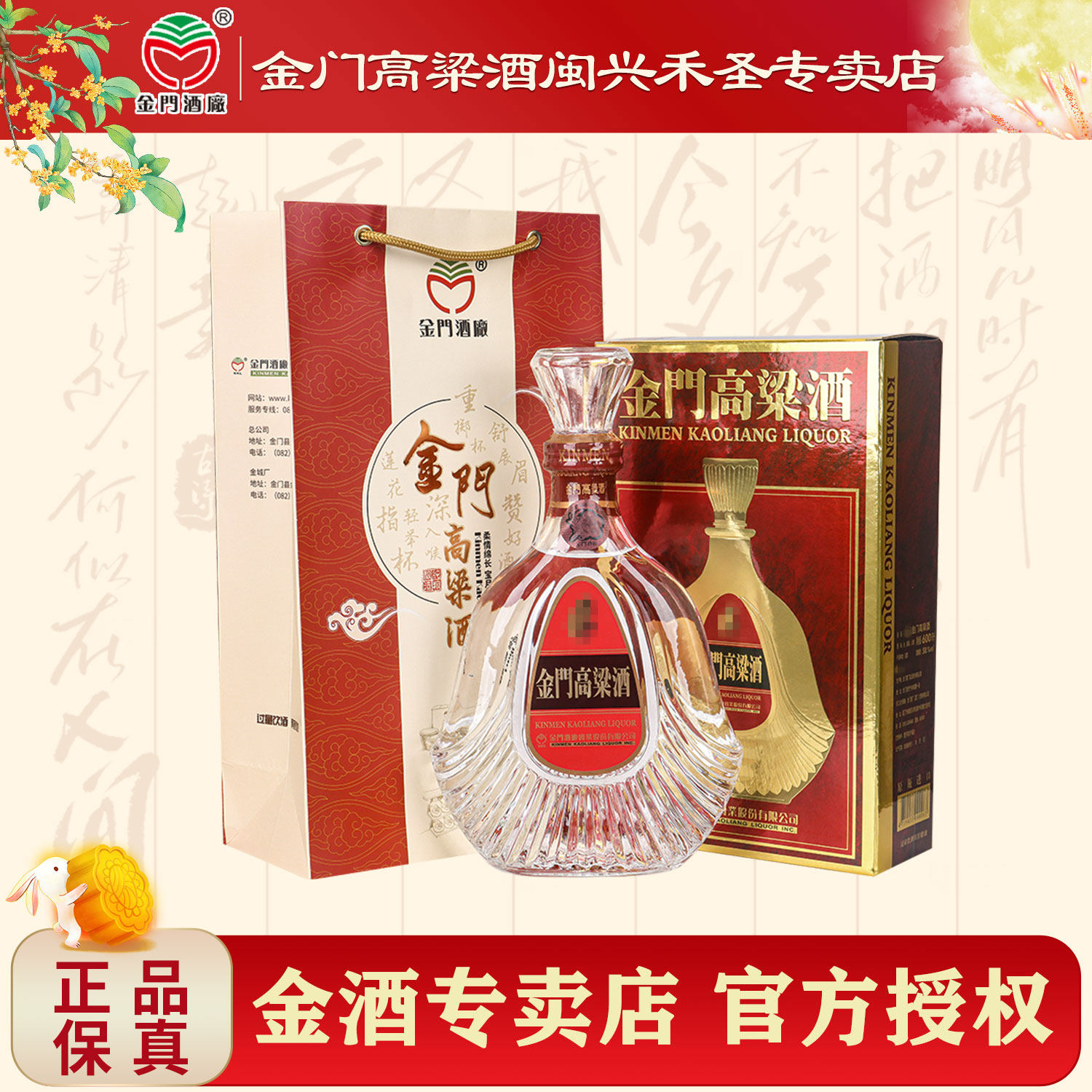 金门高粱823纪念酒-金门高粱823纪念酒促销价格、金门高粱823纪念酒品牌