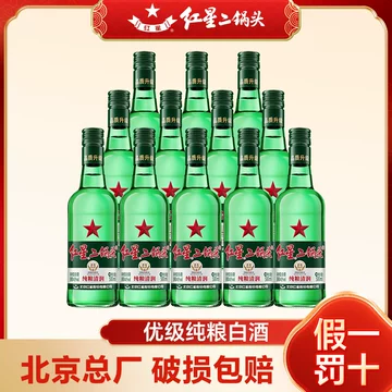 43度二锅头500ml-43度二锅头500ml促销价格、43度二锅头500ml品牌- 淘宝