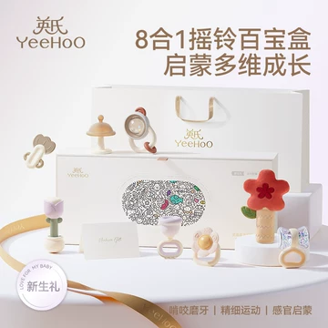 新生儿实用见面礼-新生儿实用见面礼促销价格、新生儿实用见面礼品牌- 淘宝