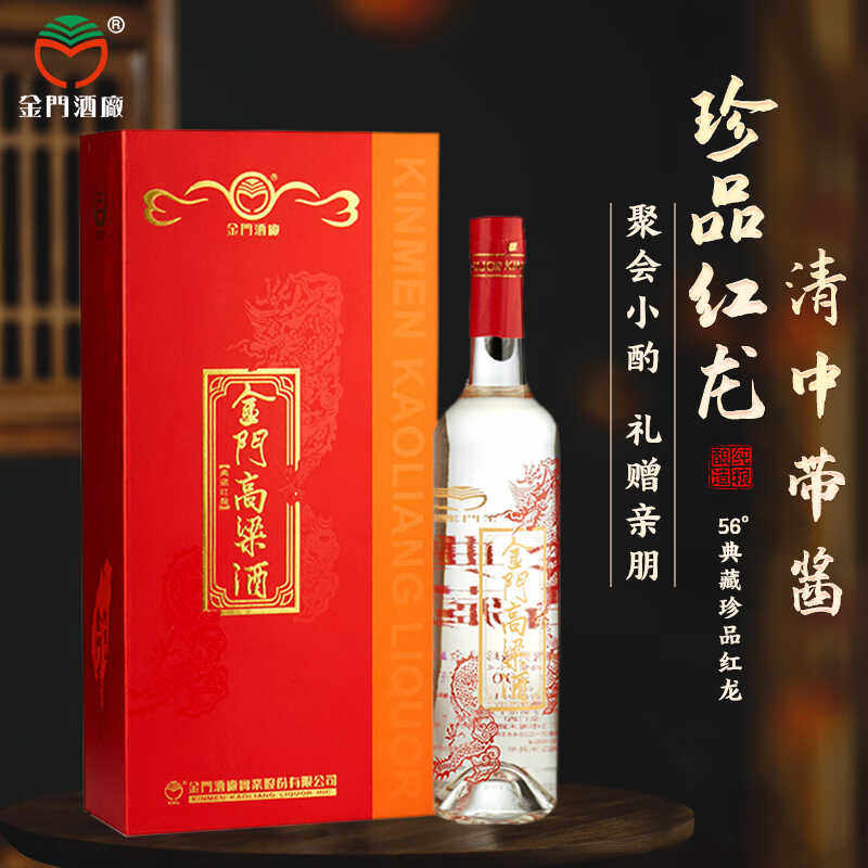 金门高粱酒56度-金门高粱酒56度促销价格、金门高粱酒56度品牌- 淘宝