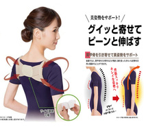 Japanese humpback orthosis Bejia summer adult female male ultra-thin correction children sitting back