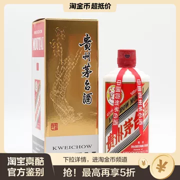 貴州茅台酒　43% 43°度茅台飞天酒（ZX）500ml*6【价格品牌图片评论】-酒仙网