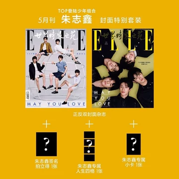elle世界时装之苑-elle世界时装之苑促销价格、elle世界时装之苑品牌- 淘宝