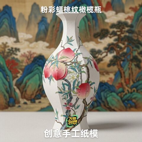 粉彩蝠桃纹瓶精选和粉彩蝠桃纹瓶品牌价格与图片-淘宝商品网