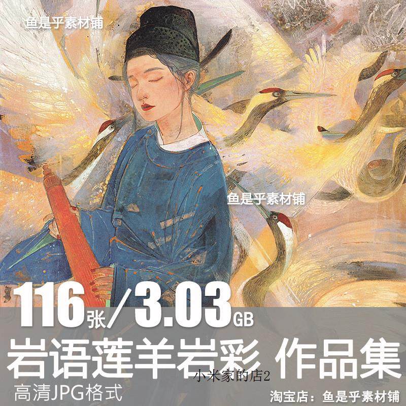 工笔重彩画-工笔重彩画促销价格、工笔重彩画品牌- 淘宝