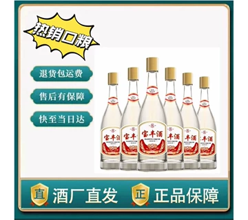 宝丰白酒-宝丰白酒促销价格、宝丰白酒品牌- 淘宝