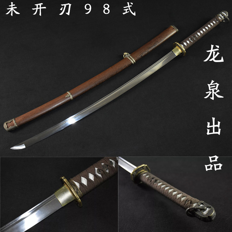 【軍緑】98式軍刀 武具　刀装具　日本刀　模造刀 居合刀 武士道 指揮刀 鋼刀 O1CN01SS1JcK1nSofCjNIfW_!!