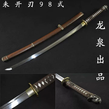 98式指挥刀-98式指挥刀促销价格、98式指挥刀品牌- 淘宝