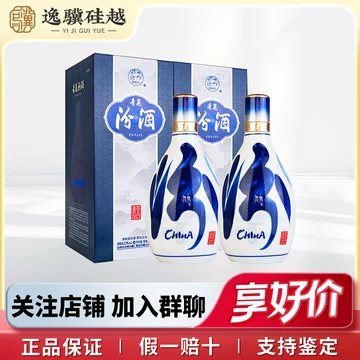 青花汾酒53度500ml-青花汾酒53度500ml促销价格、青花汾酒53度500ml品牌