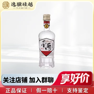 白酒董酒-白酒董酒促销价格、白酒董酒品牌- 淘宝