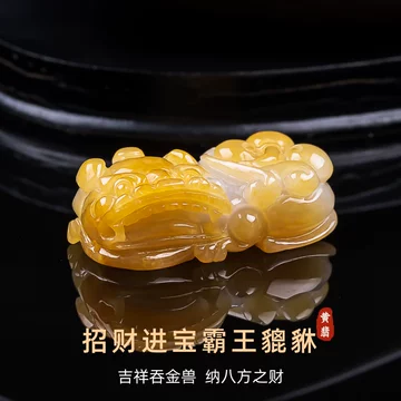 黄色翡翠 3点セット風水開運 黄玉貔貅 財運守護 天然石彫刻　一点物 翡翠黄翡貔貅-翡翠黄翡貔貅促销价格、翡翠黄翡貔貅品牌- 淘宝
