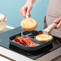 Fried egg burger machine non-stick small flat-bottomed household steak frying pan Breakfast pancake egg fort pot mold omelette artifact