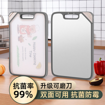 Cutting board Antibacterial mildew household double-sided stainless steel cutting fruit cutting board Kitchen thickened chopping board Knife board cutting board