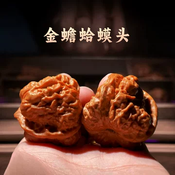 文玩核桃 蛤蟆头 文玩核桃蛤蟆头-文玩核桃蛤蟆头促销价格、文玩核桃蛤蟆头品牌- 淘宝