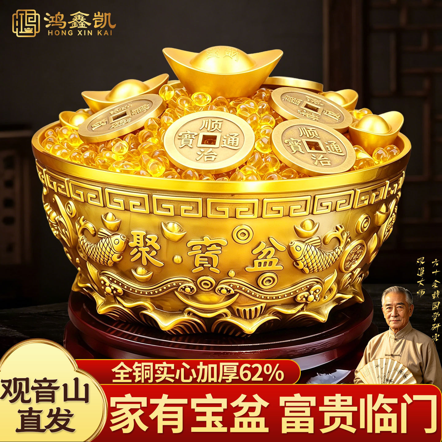 沈万三铜缸聚宝盆-沈万三铜缸聚宝盆促销价格、沈万三铜缸聚宝盆品牌- 淘宝