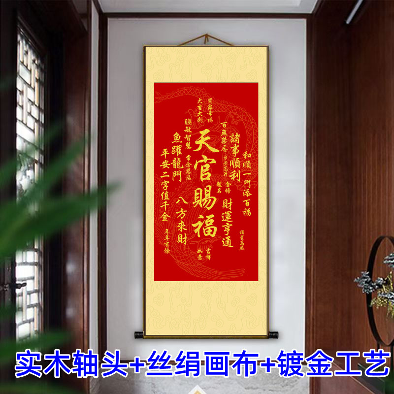 天官赐福丝绢挂画-天官赐福丝绢挂画促销价格、天官赐福丝绢挂画品牌- 淘宝
