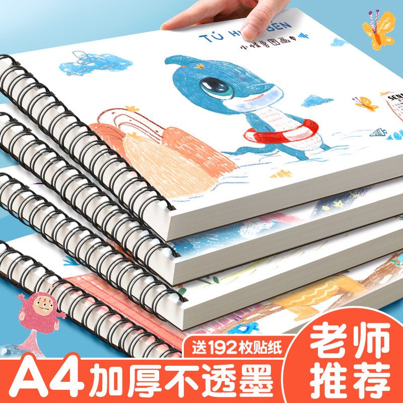 水墨熊猫图画本-水墨熊猫图画本促销价格、水墨熊猫图画本品牌- 淘宝