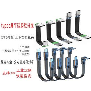 typec公头-typec公头促销价格、typec公头品牌 - 淘宝