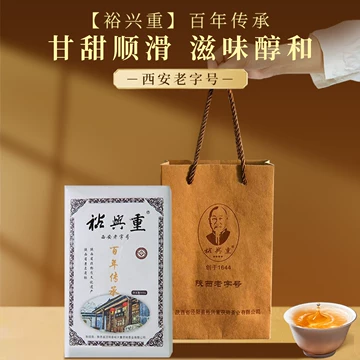 陕西茯茶砖茶-陕西茯茶砖茶促销价格、陕西茯茶砖茶品牌- 淘宝