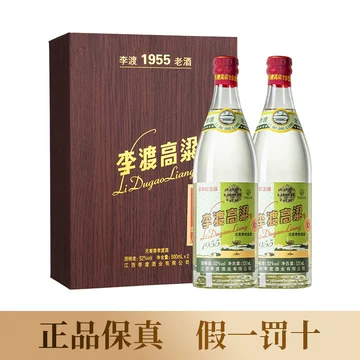 李渡高粱酒1955-李渡高粱酒1955促销价格、李渡高粱酒1955品牌- 淘宝