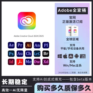 PR正版多少钱? 专家深度解读、价格区间与购买指南全解析