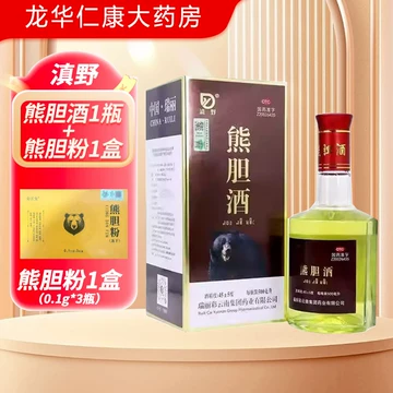 酒胆-酒胆促销价格、酒胆品牌- 淘宝