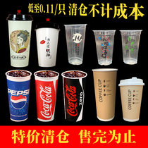 Disposable Cup plastic milk tea Net red cup with lid drink fruit juice 90 caliber paper cup soy milk coffee