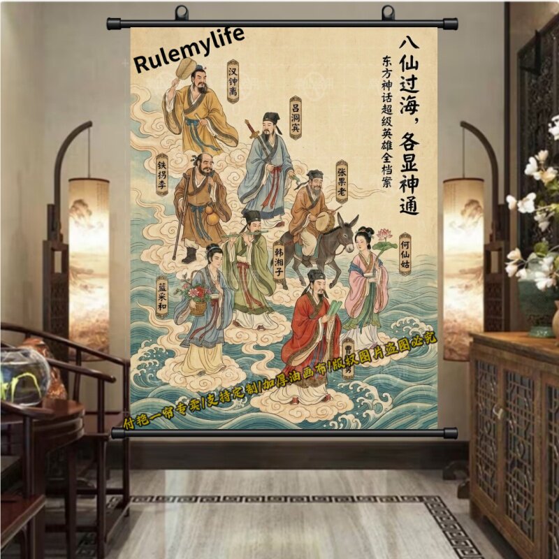 八仙图竖版挂画-八仙图竖版挂画促销价格、八仙图竖版挂画品牌- 淘宝