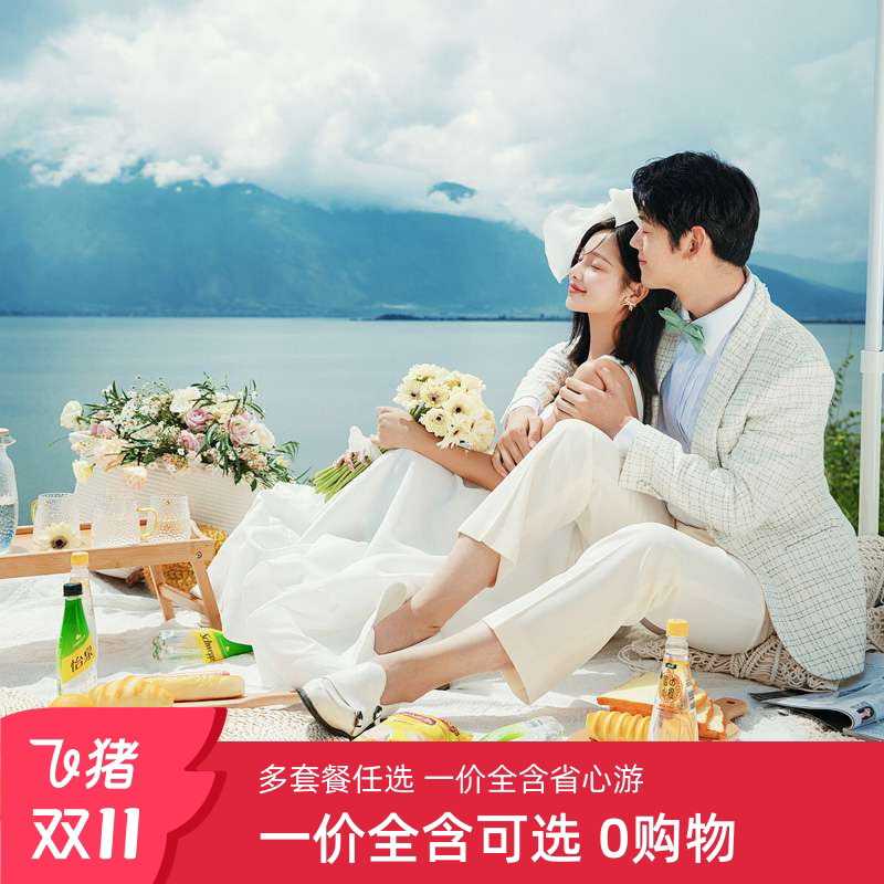 纯玩0购物!云南旅游6天5晚怎么安排最省心?2025年新规+攻略全解析-旅行团-淘宝好物网