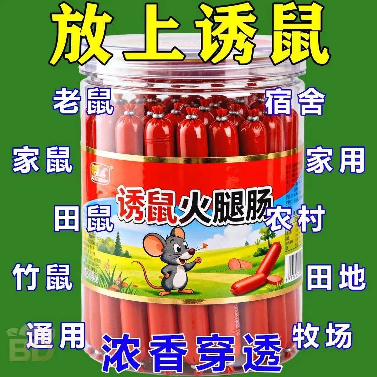 便携式水老鼠-便携式水老鼠促销价格、便携式水老鼠品牌- 淘宝