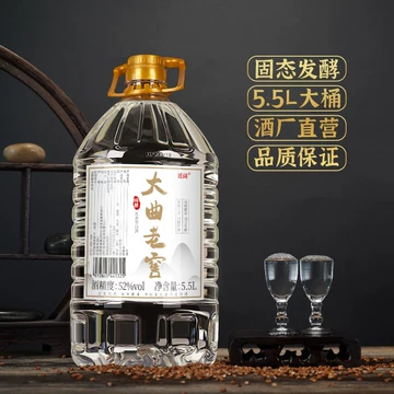 老窖大曲酒-老窖大曲酒促销价格、老窖大曲酒品牌- 淘宝