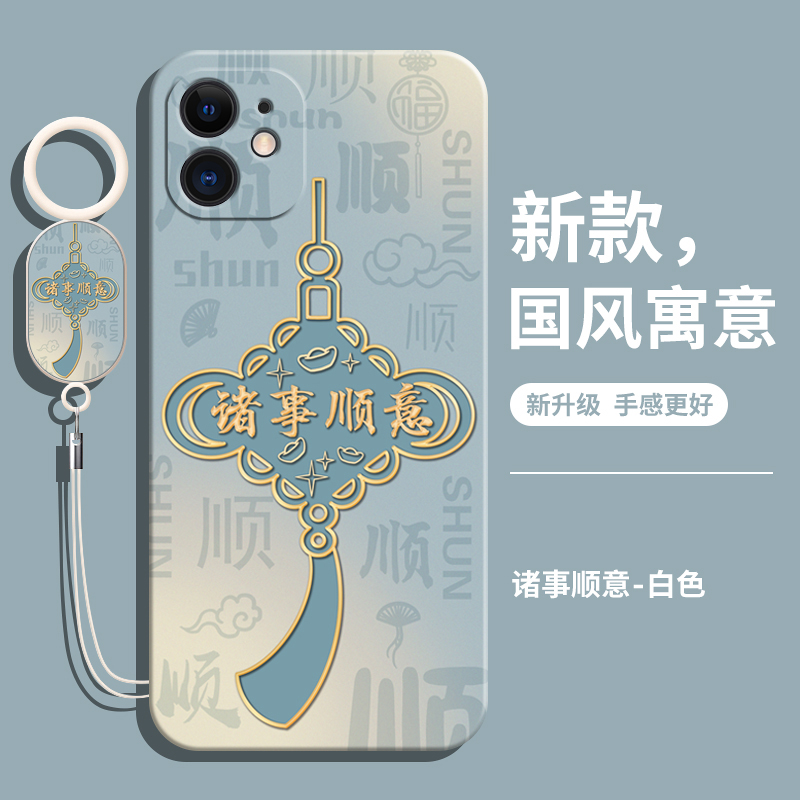 苹果11智可机壳甚么所以么选。所有包防摔,液态硅胶、带挂绳的款型有比诸如什么区别?