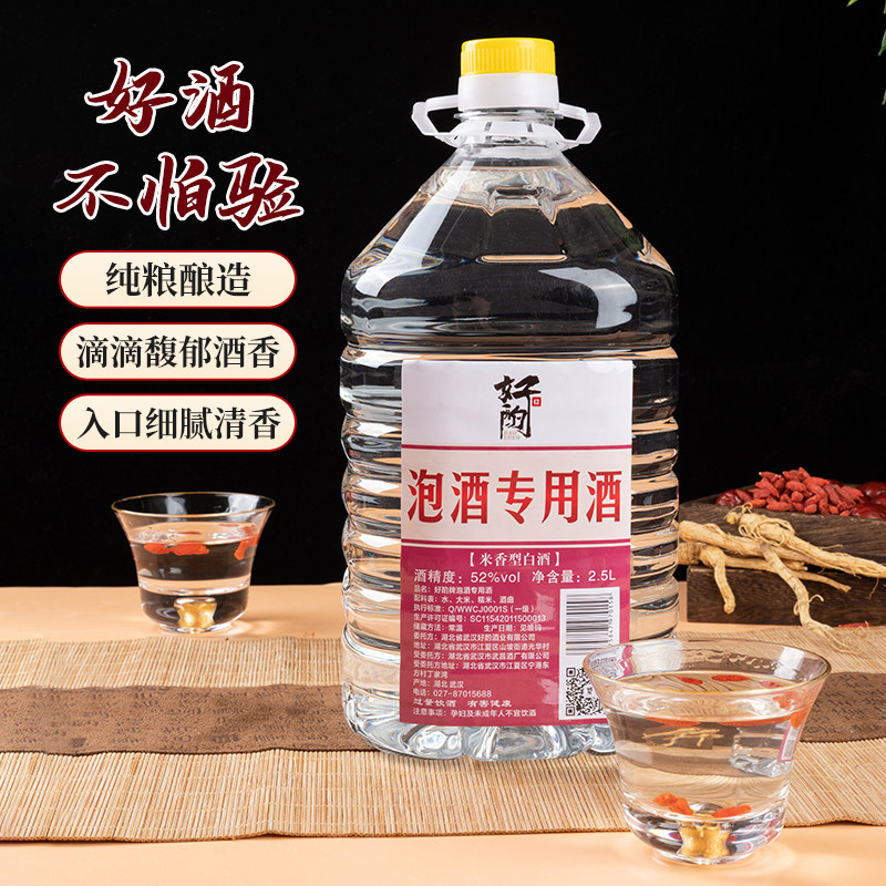 交天下42度双沟白酒-交天下42度双沟白酒促销价格、交天下42度双沟白酒