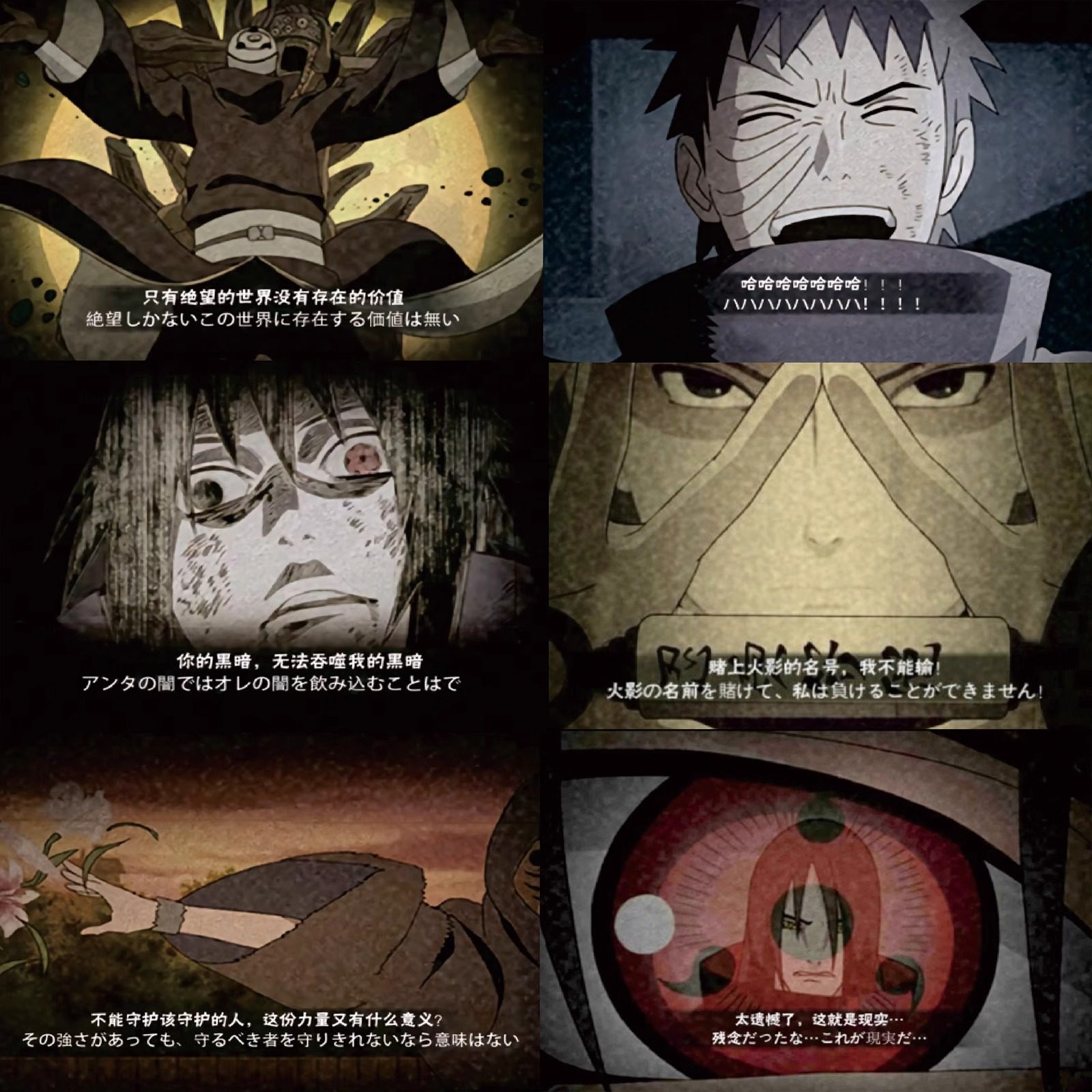 126张火影忍者贴纸| 卡通动漫手账装饰贴纸25年最新款测评！防水耐刮还超有创意！-cdkey-淘宝好物网