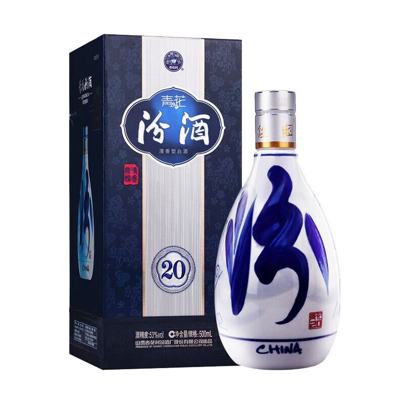 白酒　青花汾酒20年53度　未開封 O1CN01VV7H6O1rRg8E7PqQN_!!