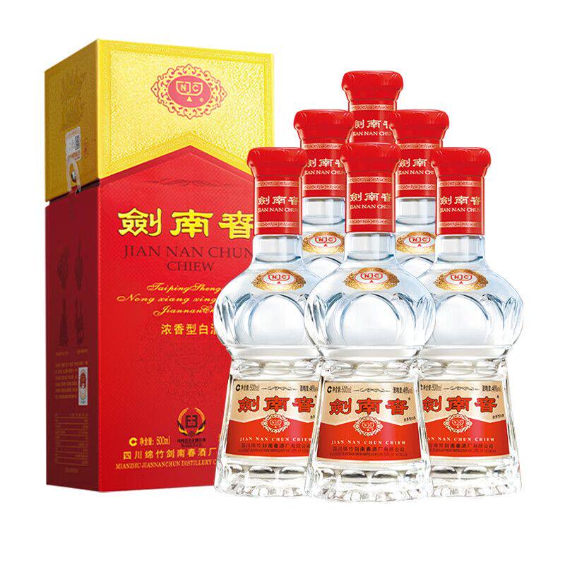 剑南春500ml水晶剑-剑南春500ml水晶剑促销价格、剑南春500ml水晶剑品牌