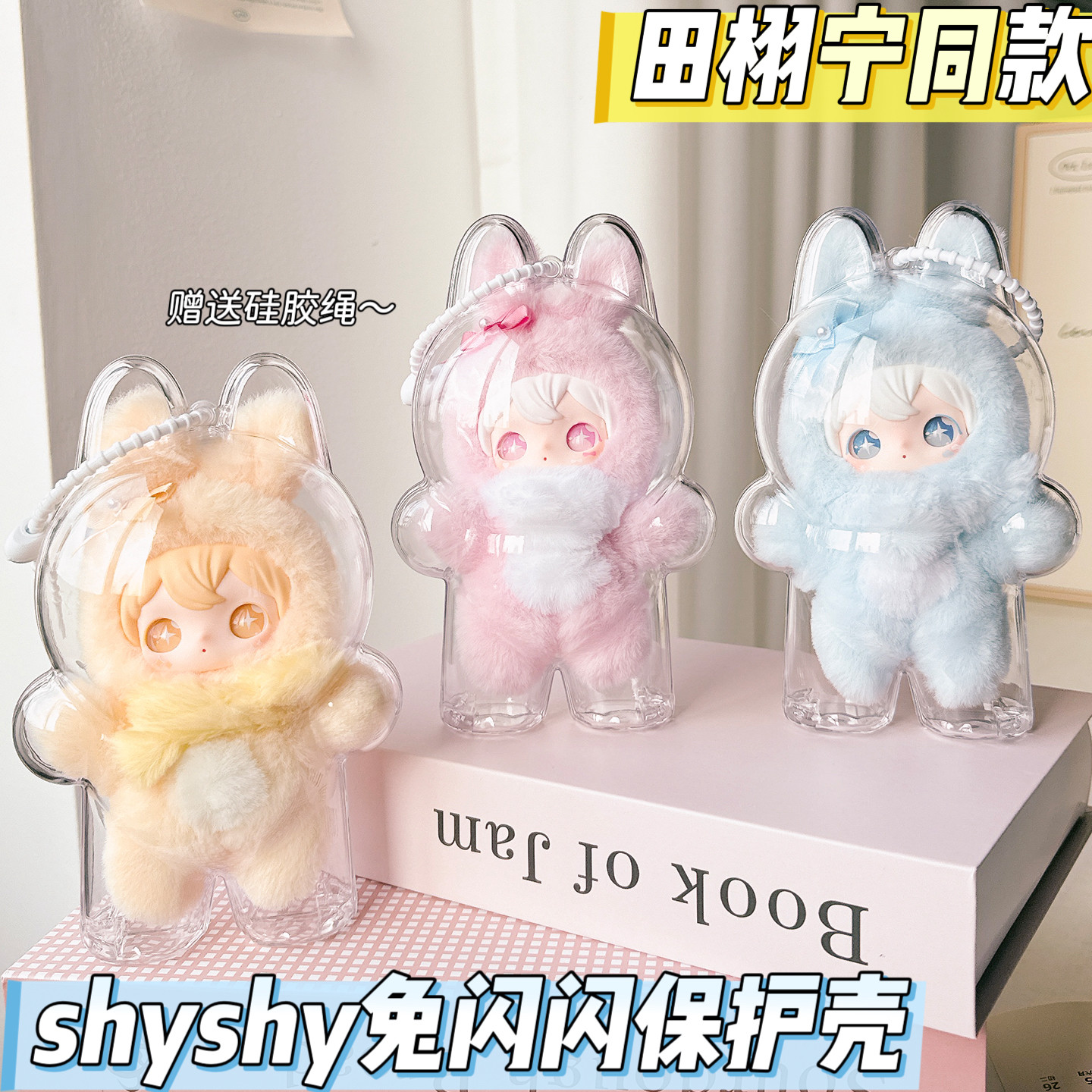 兔闪闪AYORtoys旗舰店-兔闪闪AYORtoys旗舰店促销价格、兔闪闪AYORtoys