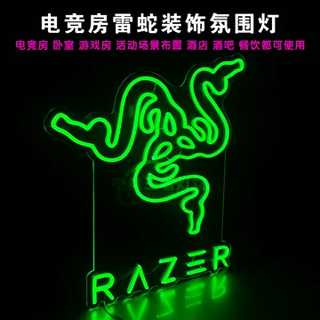 Razer ロゴ LED ライト Razer ロゴ ライト LED ネオンゲーミングライト