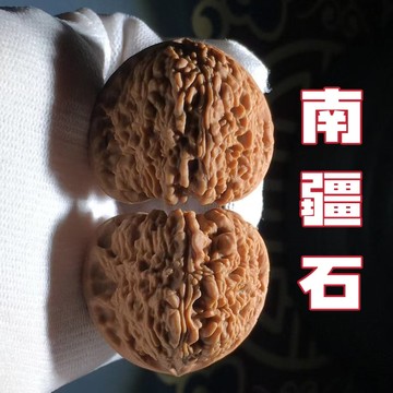 赵喜满南疆石核桃-赵喜满南疆石核桃促销价格、赵喜满南疆石核桃品牌- 淘宝