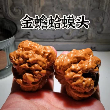 文玩核桃蛤蟆头-文玩核桃蛤蟆头促销价格、文玩核桃蛤蟆头品牌- 淘宝