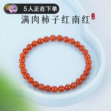 手串 南紅瑪瑙顏色價格 天然南紅瑪瑙手鏈原礦圓珠滿