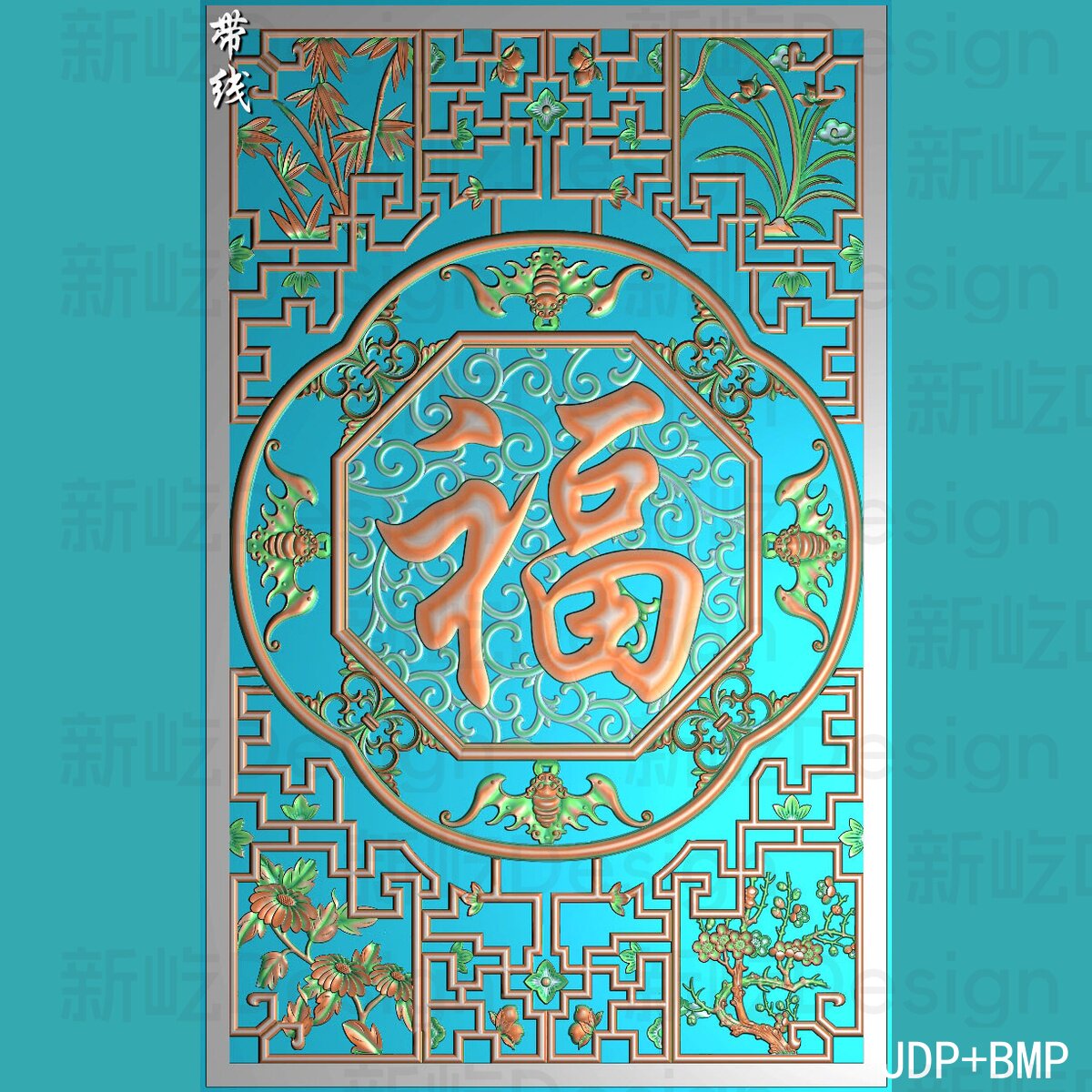 梅兰竹菊屏风-梅兰竹菊屏风促销价格、梅兰竹菊屏风品牌- 淘宝