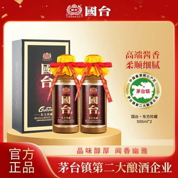 国台酒官方旗舰店-国台酒官方旗舰店促销价格、国台酒官方旗舰店品牌- 淘宝