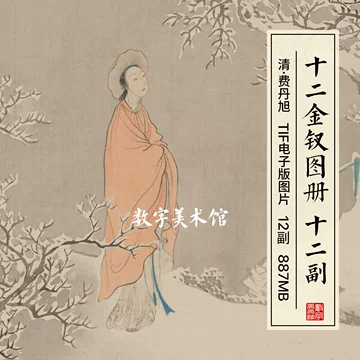 中国古美術★純手描き十二条屏・十二金釵仕女画芯★国画・張大千印款・肉筆・宣紙 中国古美術☆純手描き十二条屏・十二金釵仕女画芯☆国画・張大千