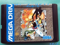 Sega MD game CARD Successor of Light All Chinese Rare cassette All Chinese Fully integrated